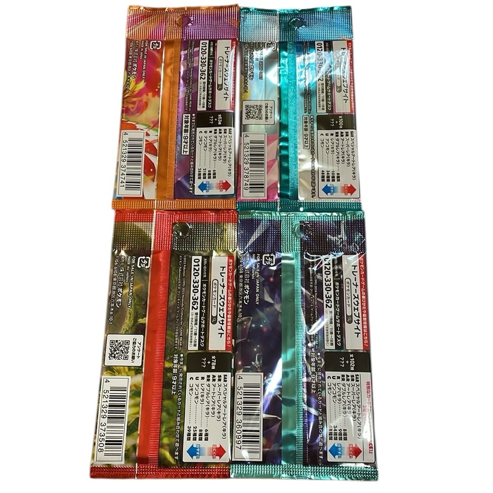 Pokemon Trading Card Booster Packs Japanese Includes 4 (Brand New) - Picture 4 of 6